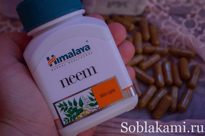 лекарства в Индии, аюрведа: отзывы, фото