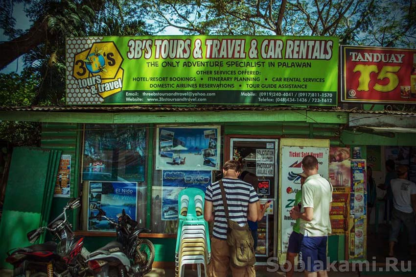 арендаскутеров, байков, мотоциклов в Пуэрто Принцессе, Палаван, Филиппины