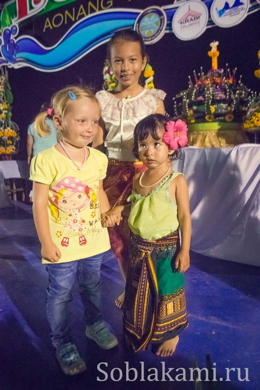праздник Лои Кратонг (Loi Kratong) в Таиланде, Ао Нанг, 2013