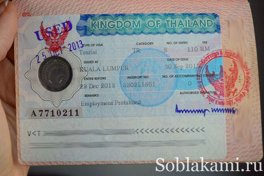 Таиланд будет выдавать визы бесплатно до 28 февраля 2017 года
